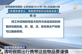 韩媒：高亨进对中国的侵略踢法很宽容，与狂发黄牌的马宁成鲜明对比